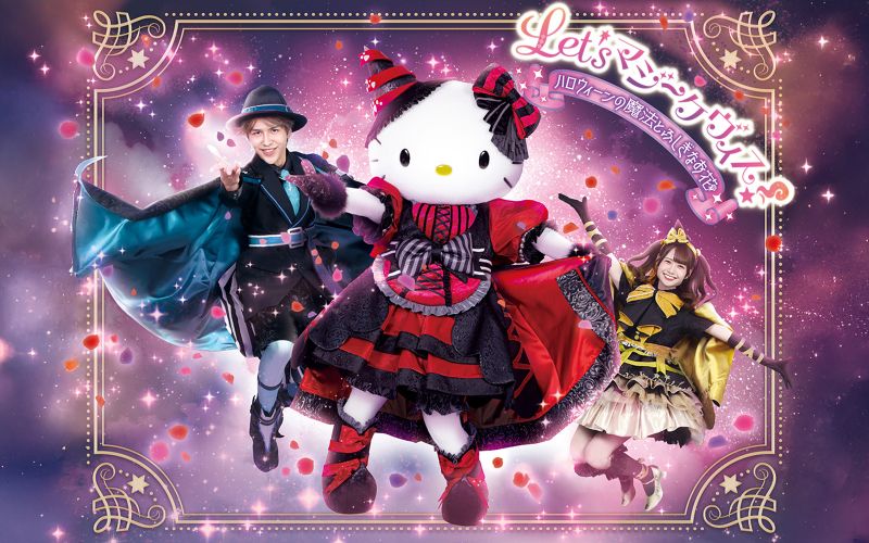 Billets pour Sanrio Puroland