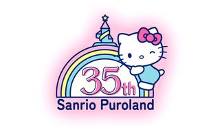 Billets pour Sanrio Puroland