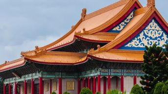 Billets pour le musée national du Palais de Taipei